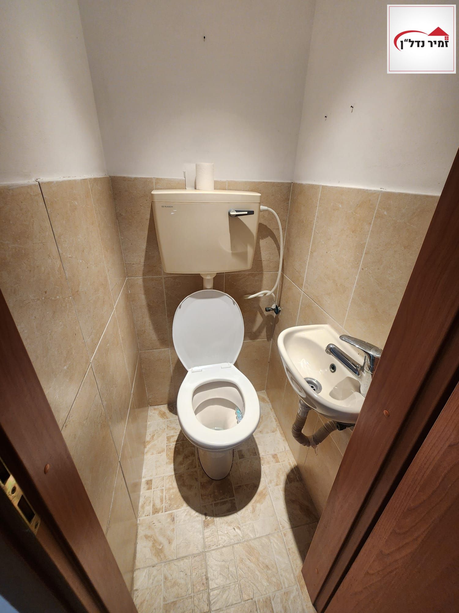 מהסמארטפון שלי